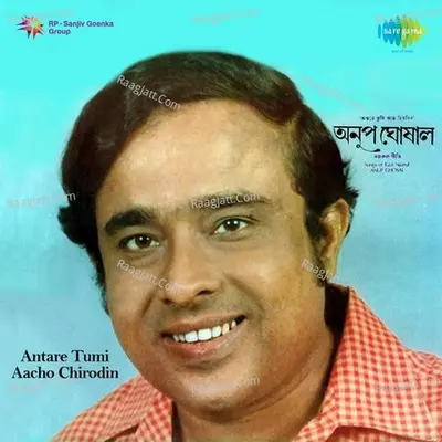 Antarey Tumi Achho - Nazrul Songs By Anup - Anup Ghoshal