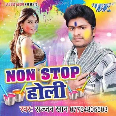 Non Stop Holi - Sajjan Khan