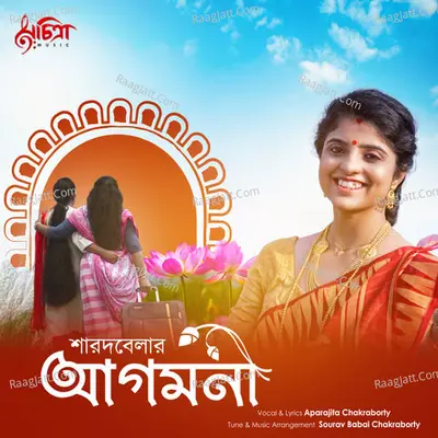 Sharodbelar Agomoni Cover