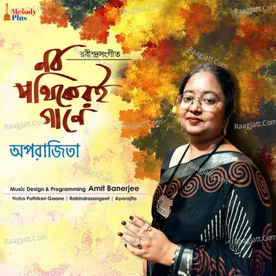 Nabo Pothikeri Gaane Poster