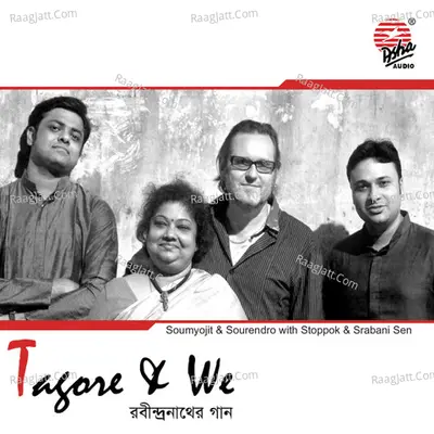 Tagore & We Poster