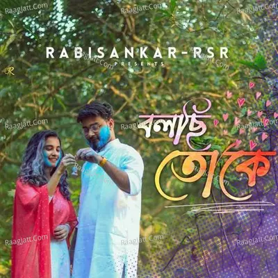 Rabisankarrsr Image