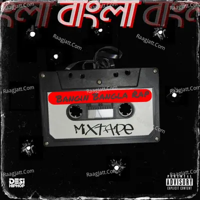 Bangin Bangla Rap - Mixtape Poster