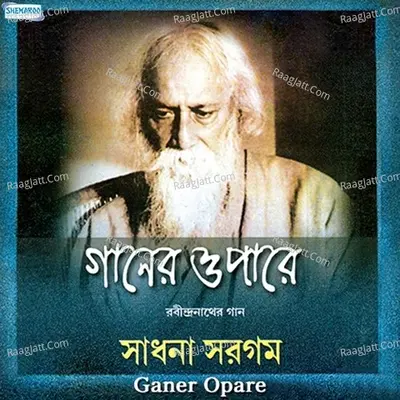 Ganer Opare - Sadhana Sargam