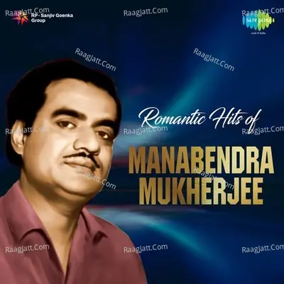Romantic Hits Of Manabendra Mukherjee - Manabendra Mukherjee