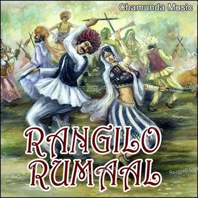 Rangilo Rumaal - Joga Ji Thakor