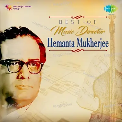 Best Of Music Director Hemanta Mukherjee - Hemant Kumar