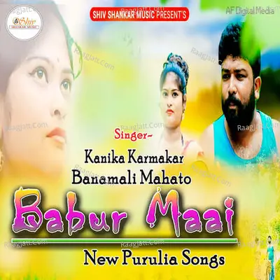 Babur Maai New Purulia Song Cover