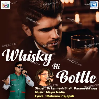 Whisky Ni Bottle Cover