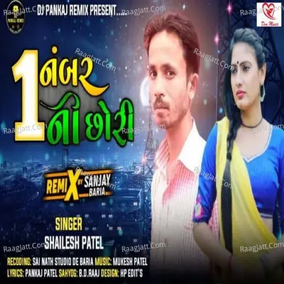 1 Number Ni Chhori Poster