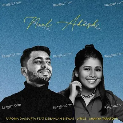 Neel Akash (Pujor Gaan) Cover