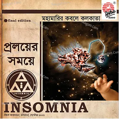 Proloyer Somoy - Insomnia