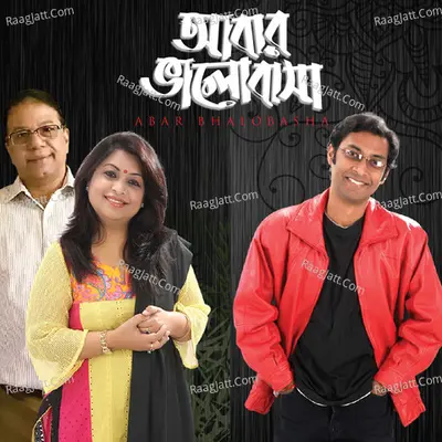 Abar Bhalobasha - 