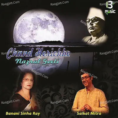 Chand Herichhe Poster