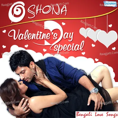 O Sona - Valentines Day Special Poster