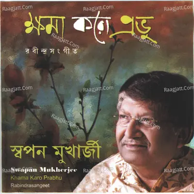 Khama Karo Prabhu Poster