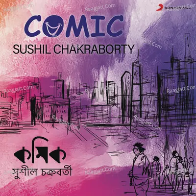 Comic Poster