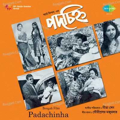 Padachinha Poster