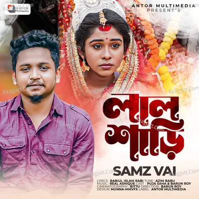 Samz Vai Image