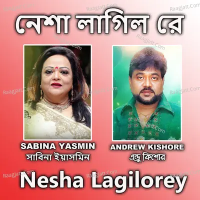 Nesha Lagilorey Cover