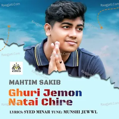 Ghuri Jemon Natai Chire Cover