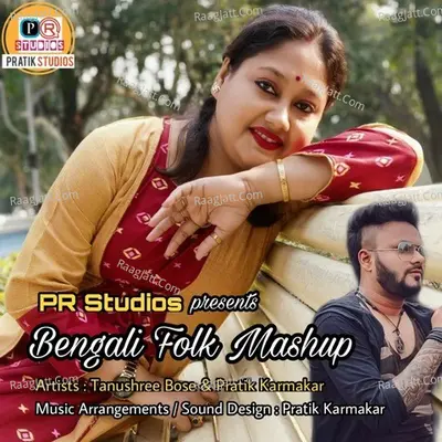 Bengali Folk Mashup Cover