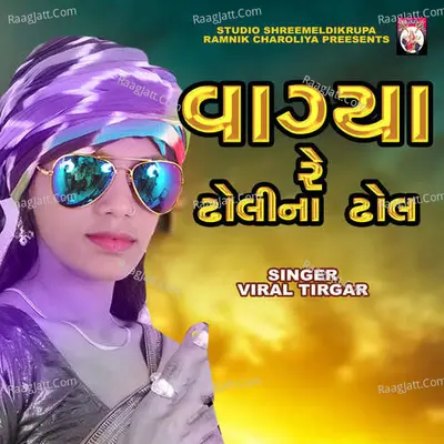 Viral Tirgar Image