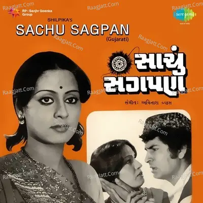 Sachu Sagpan Poster