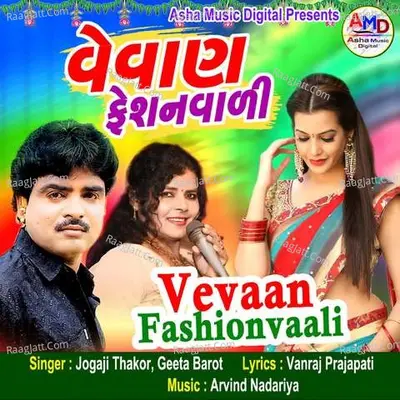 Vevaan Fashionvaali - Jogaji Thakor