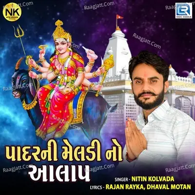 Padarni Meldi No Aalap Cover