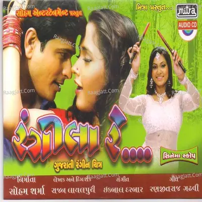 Rangeela Re Poster