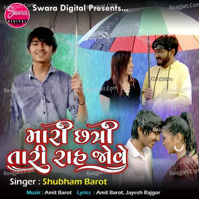 Mari Chatri Tari Rah Jove Cover