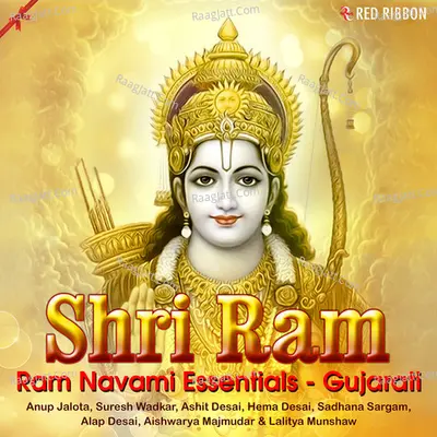 Shri Ram- Ram Navami Essentials (Gujarati) - Ashit Desai
