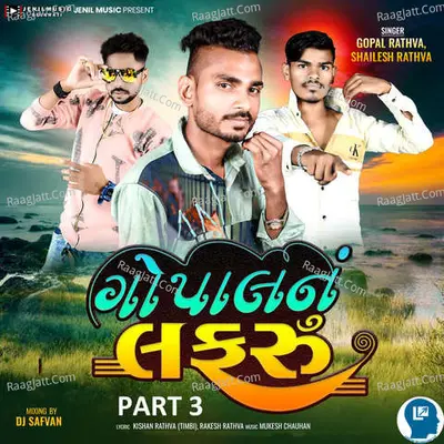 Gopal Nu Lafru Part 3 Cover