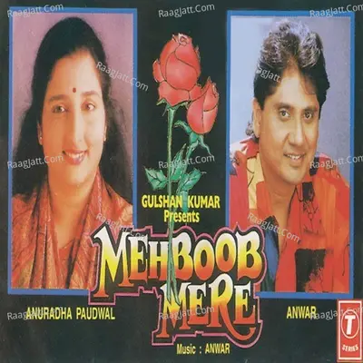 Mehboob Mere Poster