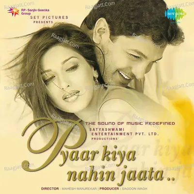 Pyaar Kiya Nahin Jaata - Sonu Nigam