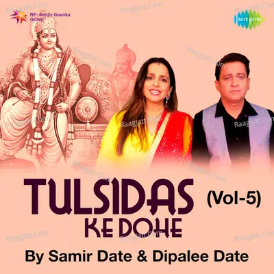 Tulsidas Ke Dohe Vol-5