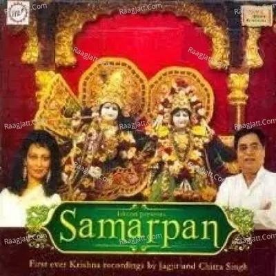 Samarpan - Jagjit & Chitra Singh Poster