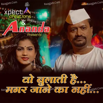 Ananda