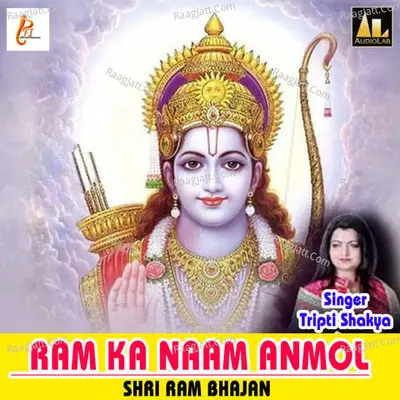 Ram Ka Naam Anmolshri Ram Bhajan