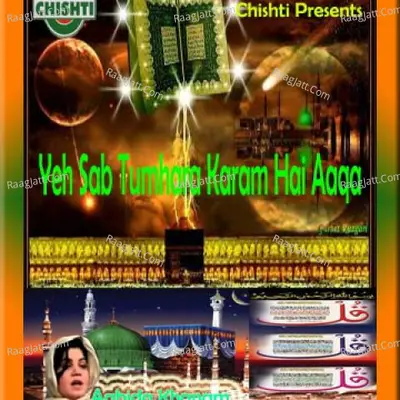 Yeh Sab Tumhara Karam Hai Aaqa - Aabida Khanam