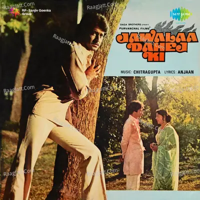 Jwala Dahej Ki - Asha Bhosle