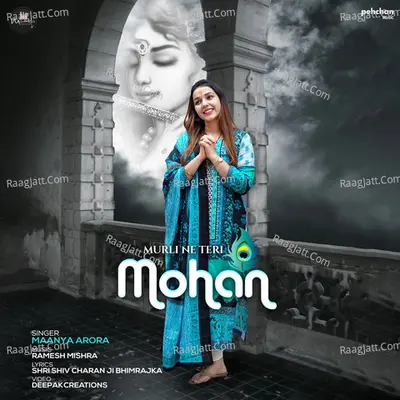 Murli Ne Teri Mohan Cover