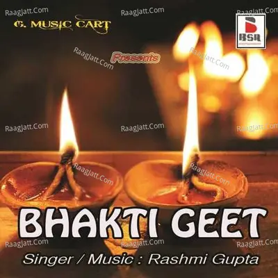 Bhakti Geet Poster