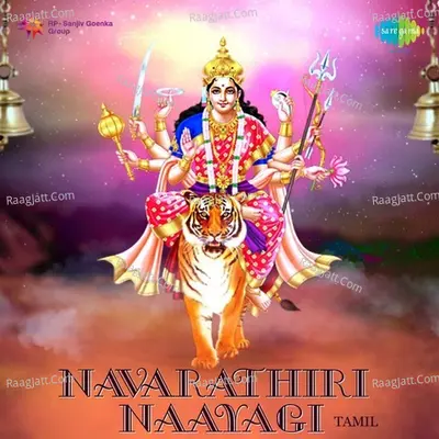 Navarathiri Naayagi - Tamil - Kunnakudi Vaidyanathan