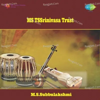 Legends - M.S.Subbulakshmi Vol 5 Cover