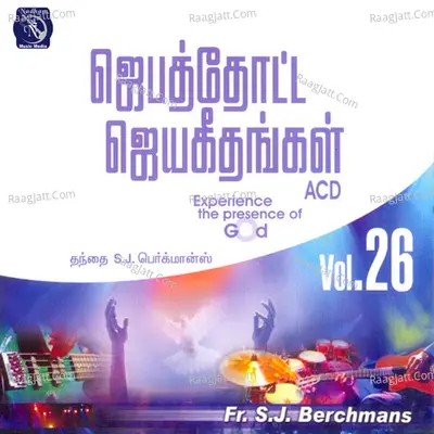 Jebathotta Jayageethangal, Vol. 26 - Fr S. J. Berchmans