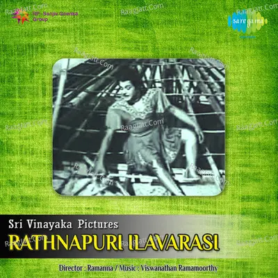 Rathnapuri Ilavarasi - T.R. Mahalingam