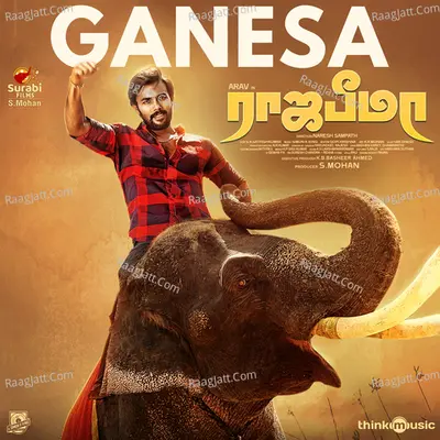 Rajabheema Poster