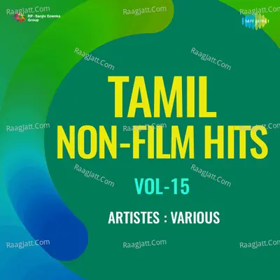 Tamil Non - Film Hits Vol - 15 - T. M. Soundararajan